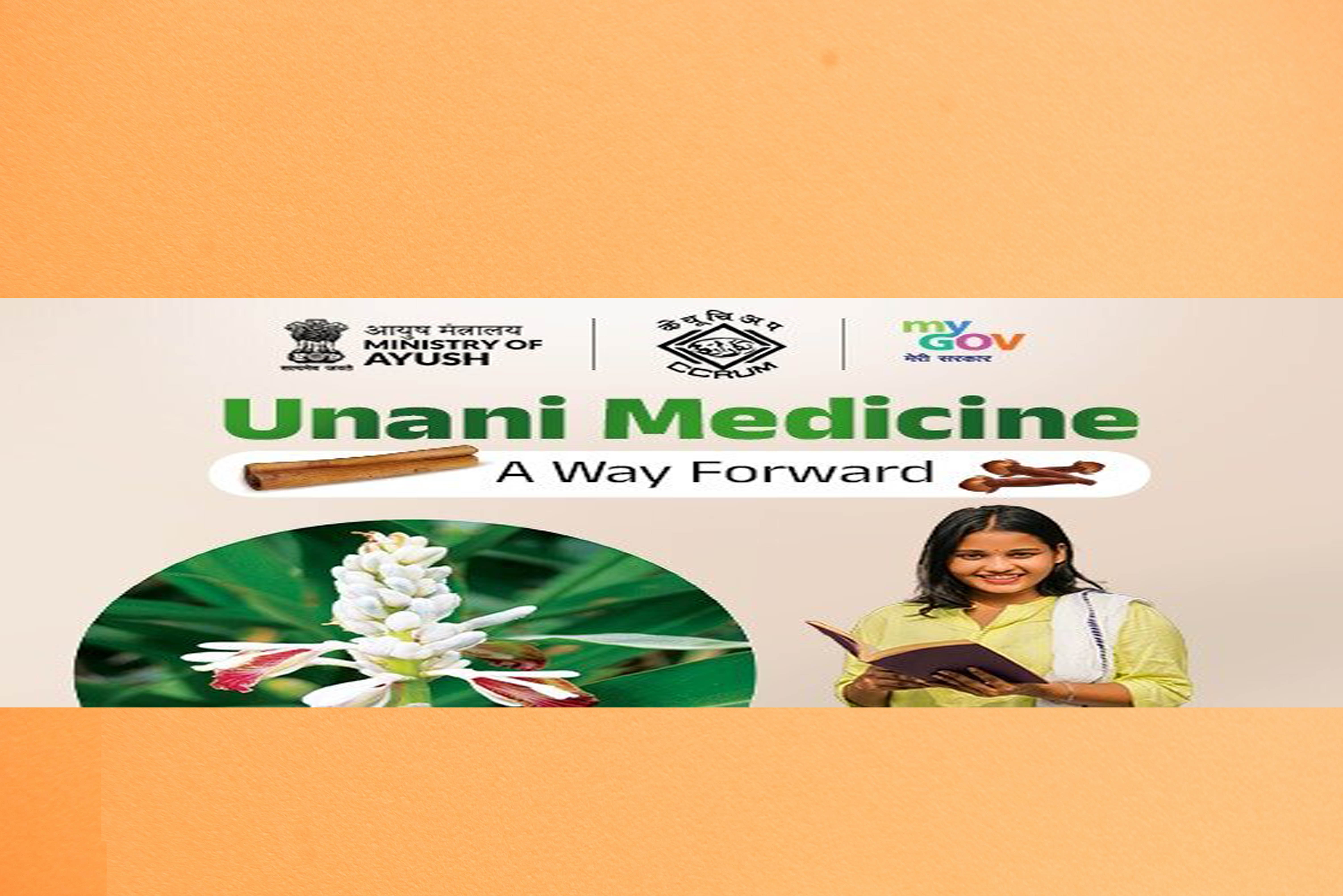 Ayurveda Banner